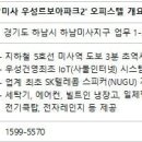 우성텔레콤 이미지