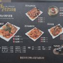 황금다방 - 하동군 민다리안길 125 | 황금다방