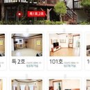 무릉도원면-15 이미지