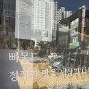 프리몽드 | : [전주 서신동 카페] 속이 편안한 글루텐프리 비건쿠키 맛집, '카페 빠몽드' 내돈내산 솔직후기!