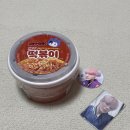 씨유 의정부승기점 | CU NCT 핫 떡볶이 사 먹었다