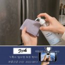 ‘10초’ 투자로 냉장고 손때 싹 지운다… 손소독제로 냉장고 손자국 지우는 법 이미지