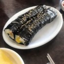 서울왕만두김밥