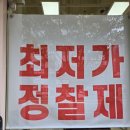 아이리더 안경원 | 정관 안경점 추천 아이리더 안경 기장정관점 아기 선글라스 가성비 안경점