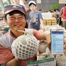 로컬푸드직매장(도담동) 이미지