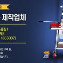 대영자재주