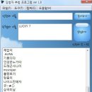 다와님 나눔 당첨기념 릴레이한번가봅니다~!!!(마감) LUCKY 7님당첨되셨습니다~ 이미지