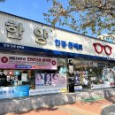 울산 울주 덕신 안경점 30년 외길 안경 장인의 한양 안경 콘택트 안경점 대만족 후기
