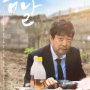 봄날처럼 이미지