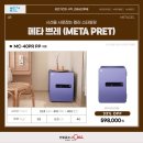 단장인테리어 - 안동시 경동로 293 | 단장인테리어