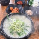 부안국밥 이미지