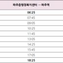 두원마을회관 이미지