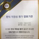 기쁨준내과의원 이미지