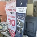 헤어살롱노블레스 이미지