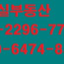 황실부동산공인중개사사무소 이미지