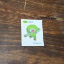 케이크닌자 | 포켓몬빵 <개굴닌자의 밀키소다맛 롤케익> 솔직 후기 / POKEMON