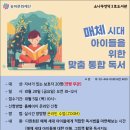 소나무언덕3호 이미지