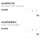 브릭스뷰티샵 - 97684 | 브릭스뷰티샵