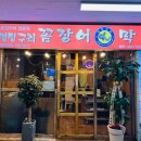 아차산로7길 21 이미지