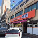 보쌈클라스 | 성동구 광진구 직장인 점심 성지 [서소문 순두부 보쌈] 내돈내산 솔직 후기