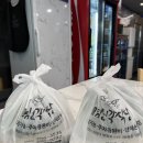 임진각식당 | 창원 블루리본 맛집 임진각식당 소고기국밥 소석쇠불고기 포장후기