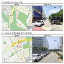 용포로 삼거리 이미지