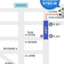 제민통합내과정형외과의원 이미지