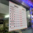 염치식당 이미지