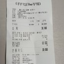 더부엌(The부엌) 이미지