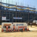 명성건설(주) 이미지