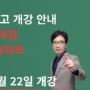 화암고등학교 이미지