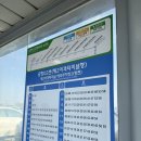 제일여객 | 21개월 아기와 인천 공항 제2여객터미널 이용 후기, 유아휴게실, 면세점인도장, 예약주차장, 주차, 셔틀...