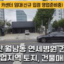 연세카센타 이미지