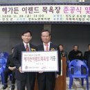 해가든 이랜드 목욕장 이미지