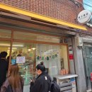 미구제과