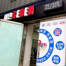 브이아이피세차장 이미지