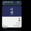 이랑공인중개사사무소 이미지