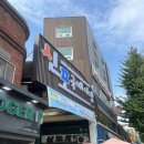 화선식당 | [인천 신포시장 민어회맛집 ] - 화선횟집 여름보양식 민어회 또간집
