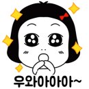 어썸키즈풀빌라 이미지