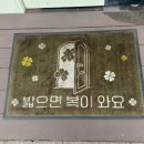 호남노트 | 광주 선암동 카페 행운이 깃들어져 잇는 버터떡 맛집 레브카페 방문후기