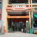 오레시피안산 이미지