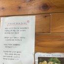 우가네한우육회포차 이미지