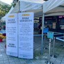 동양개발(주) | 충북 충주 가볼만한곳 활옥동굴 입장료 운영시간 활옥미분공장 카페