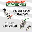 위라이스