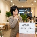 미미광고기획 | 우리 매장, 손님들로 북적이고 싶으시죠? 똑똑한 매장광고 전략, 지금부터 시작해볼까요? 💡