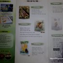 대밭고을 영농조합법인 이미지