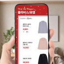 미니멈뉴코아