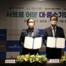 한국단미사료협회