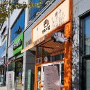 만두이섬 | 춘천포장맛집 만두이섬 지고추만두 새우김치만두 내돈내산후기!
