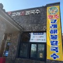 (주)제주제일렌터카 이미지